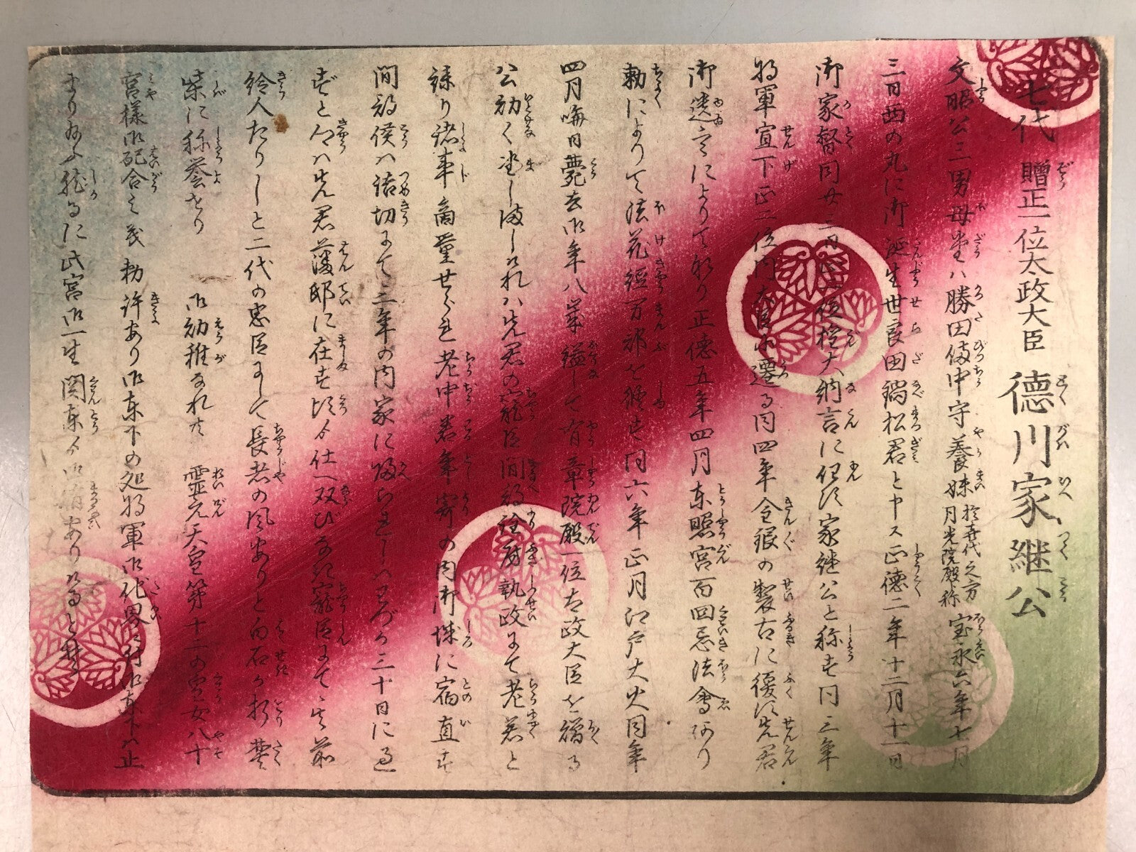 Image #3