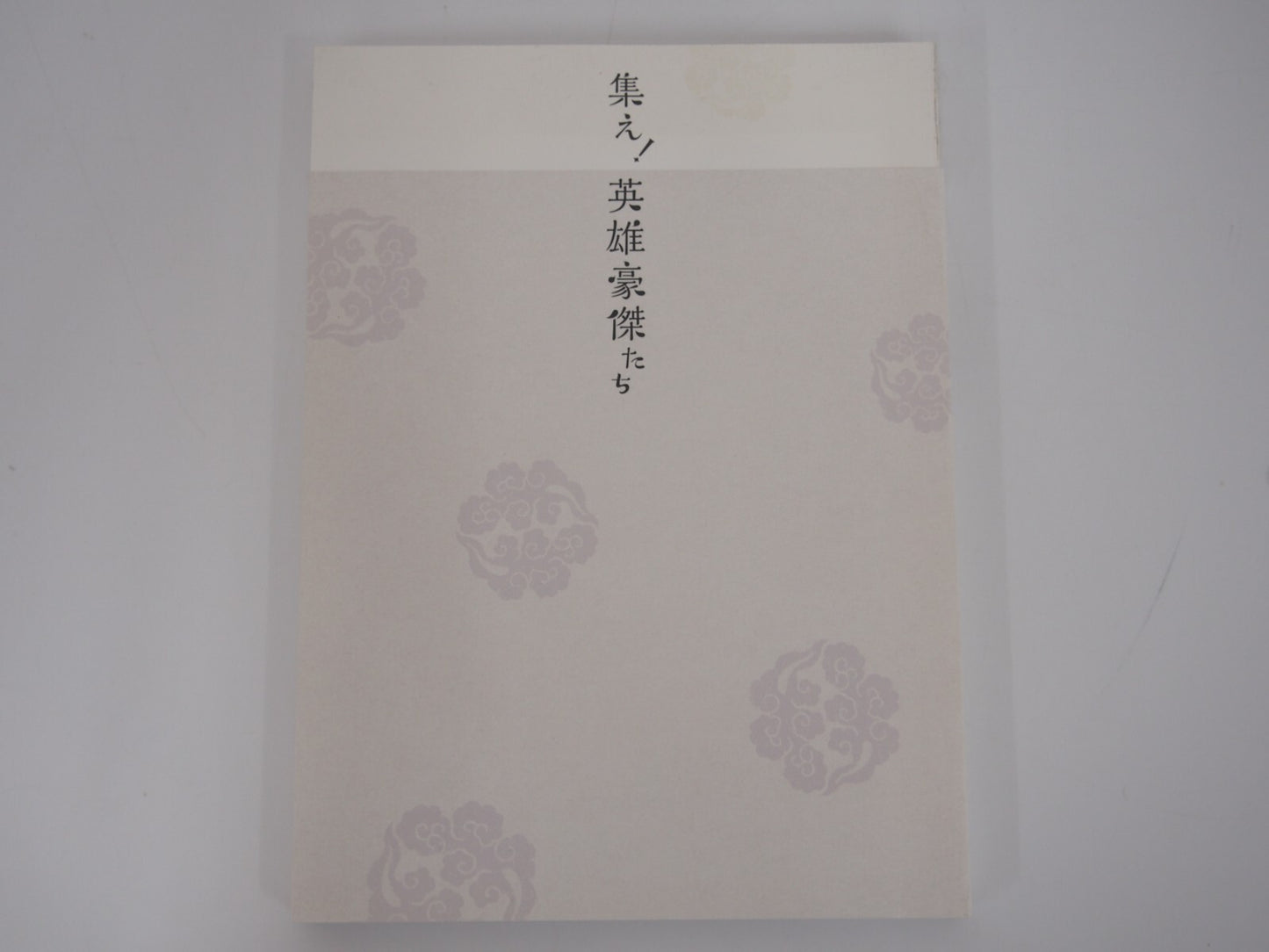 Image #1