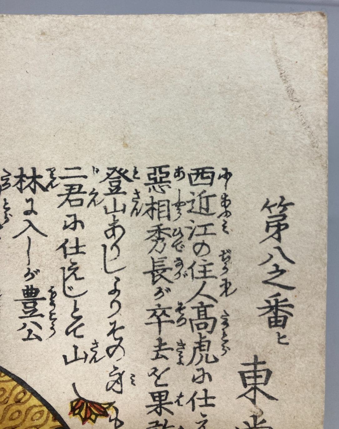 Image #10