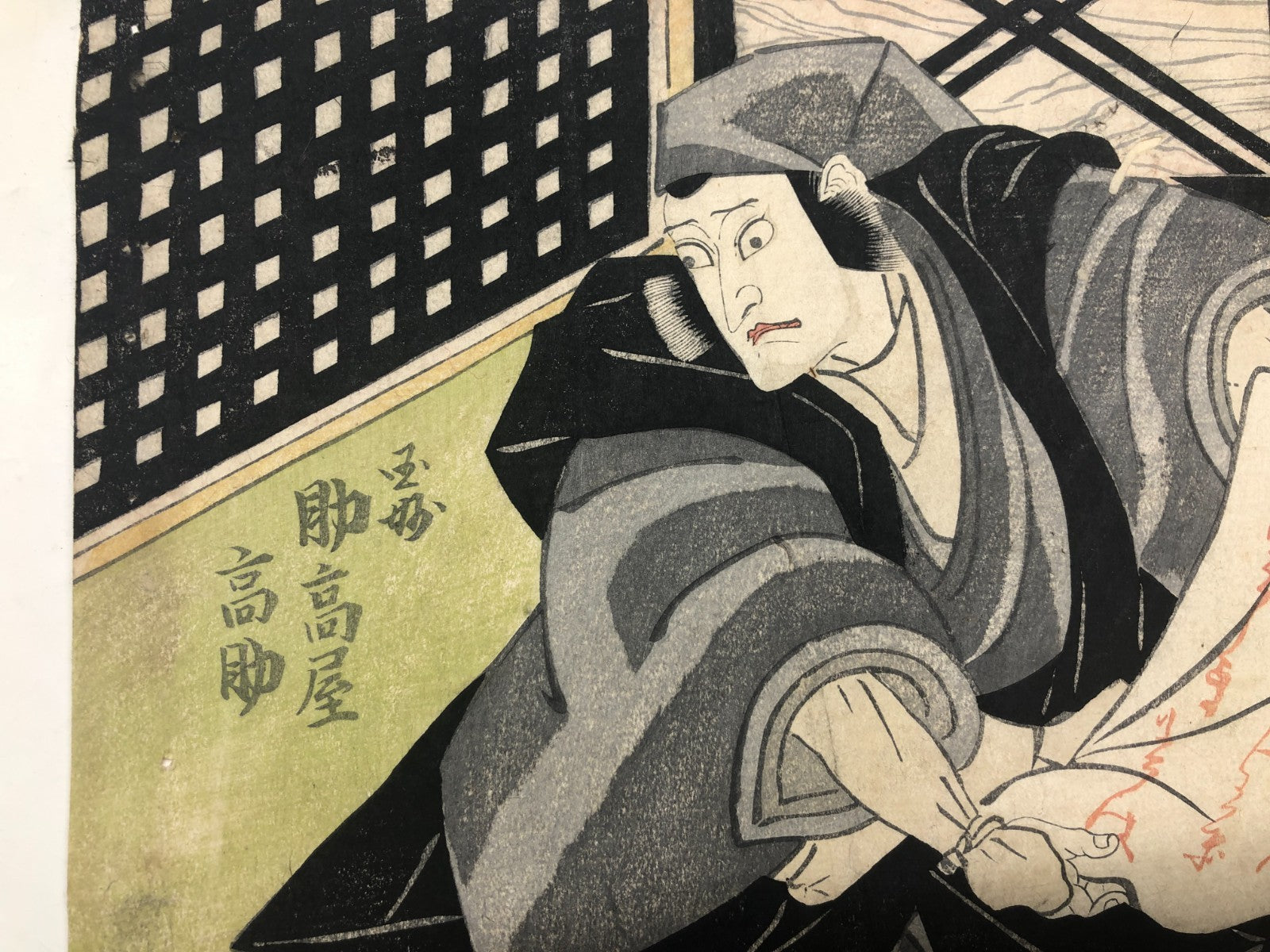 Image #6