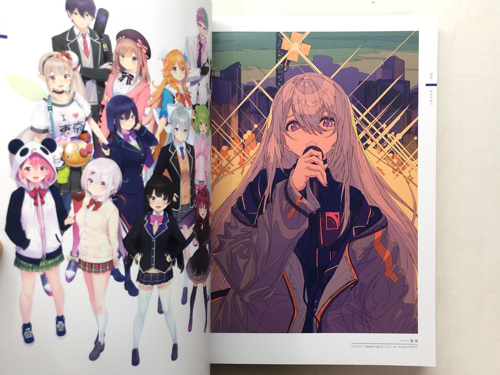 Image #7