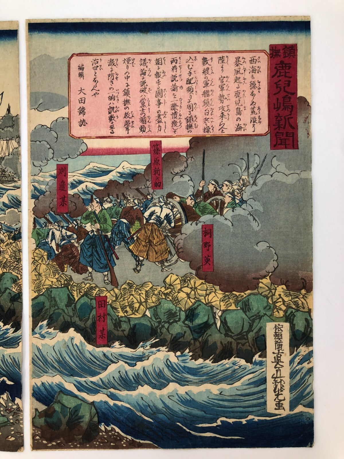 Image #2