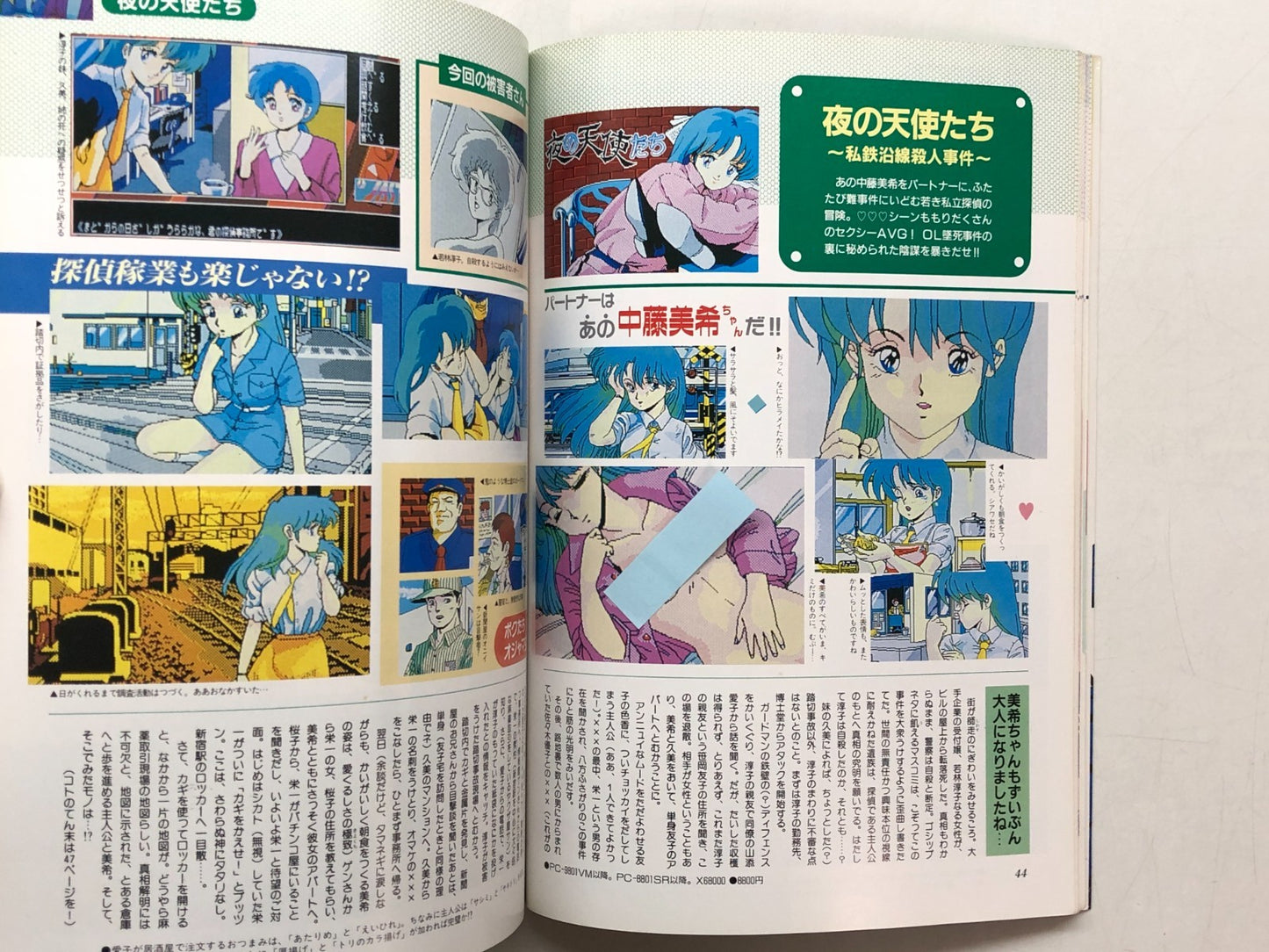 Image #6