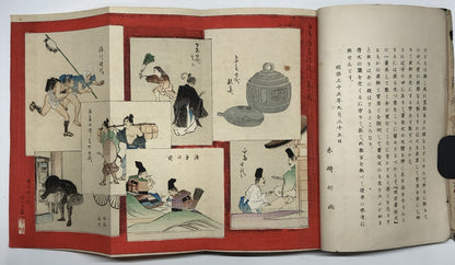 Image #8