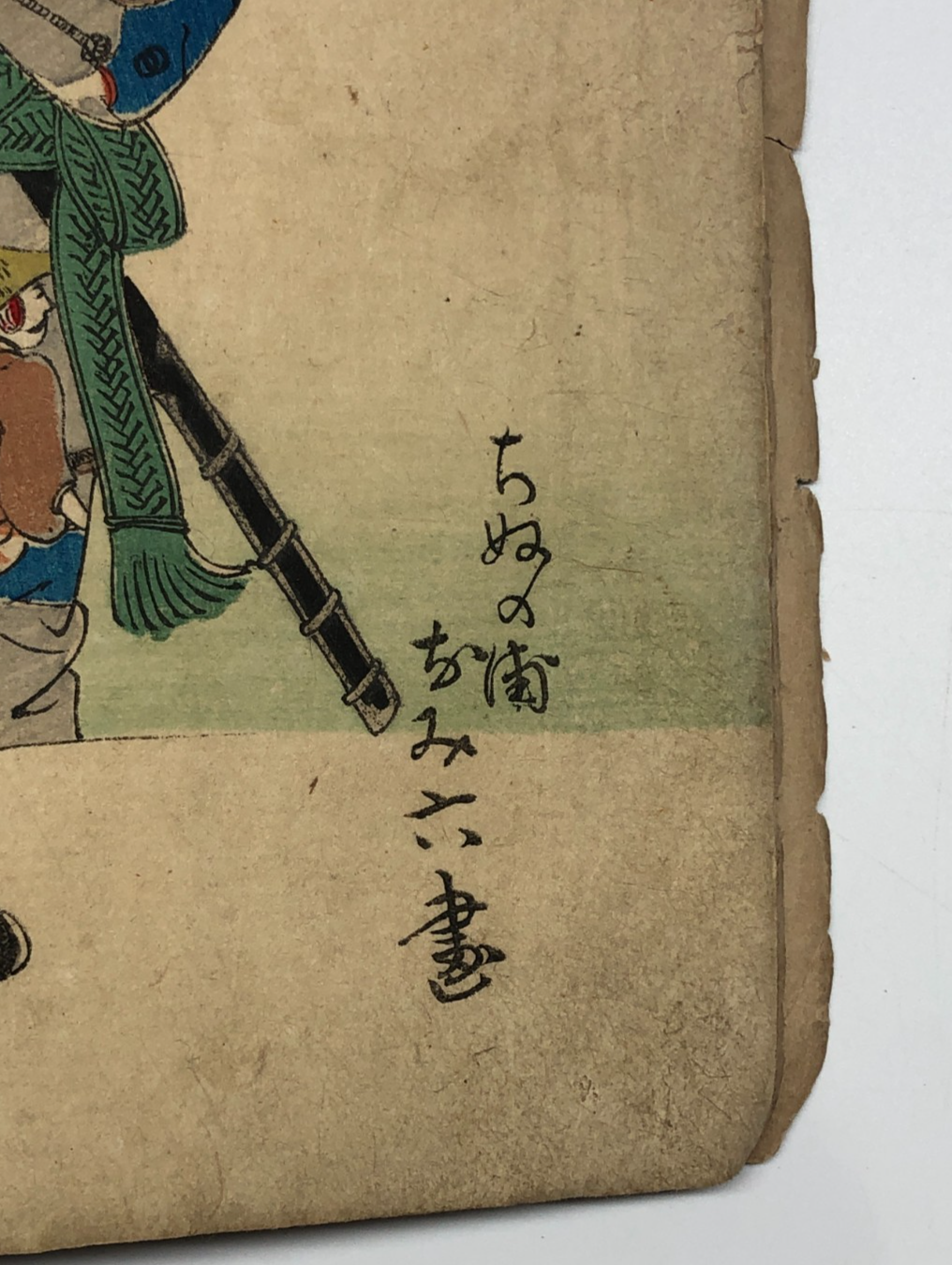 Image #6