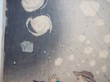 Image #12