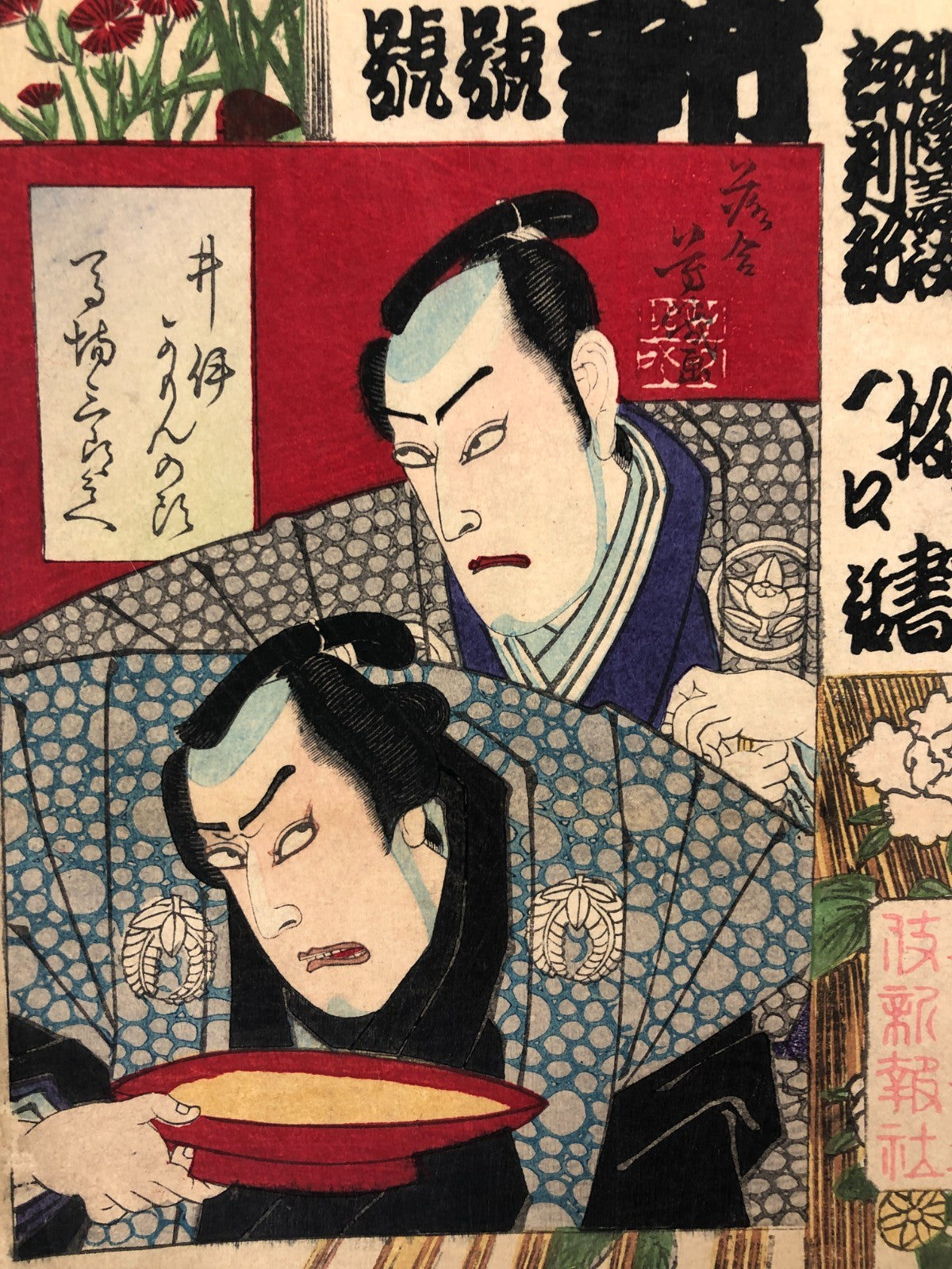Image #17