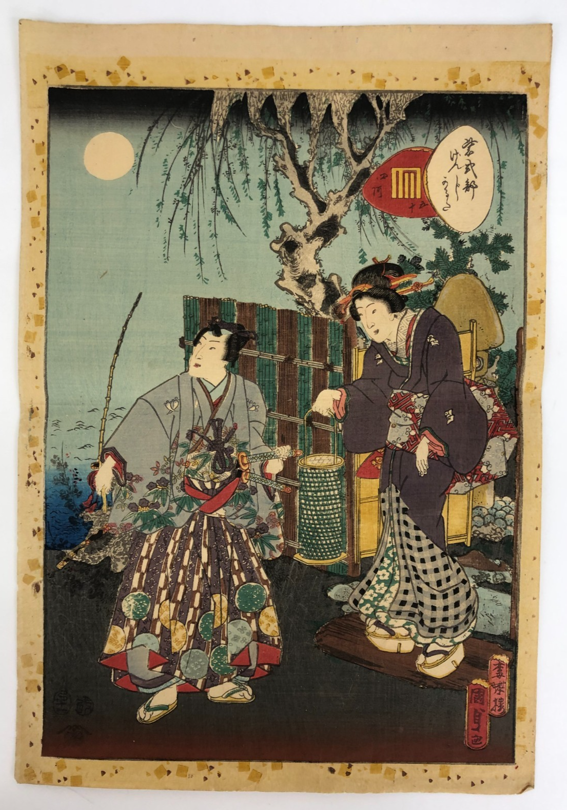 Image #1