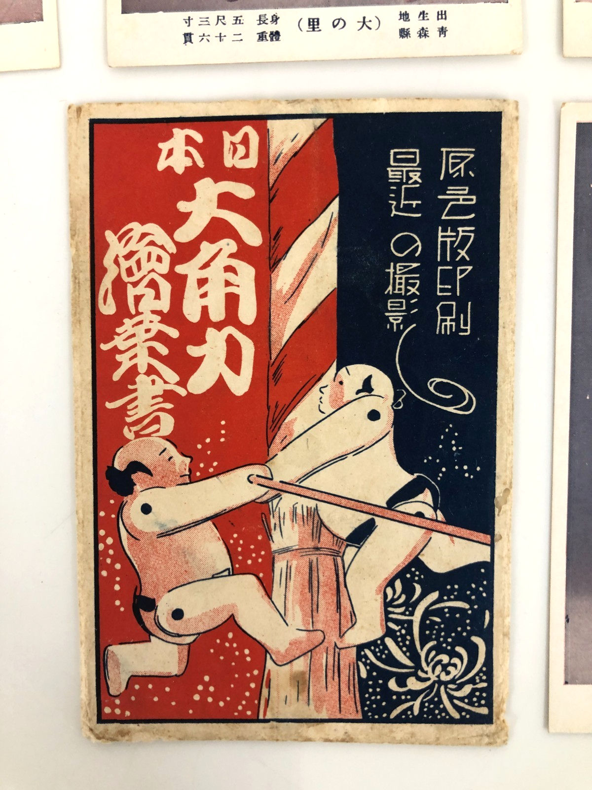 Image #2