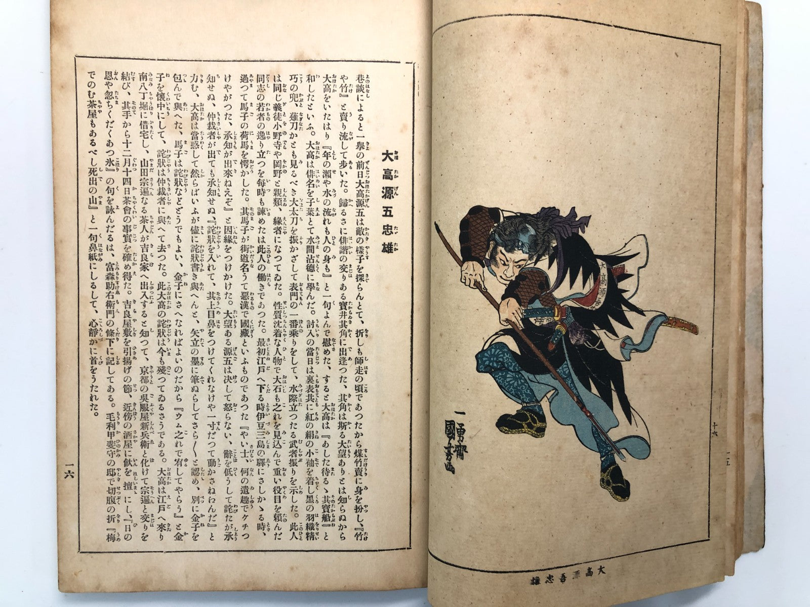 Image #10