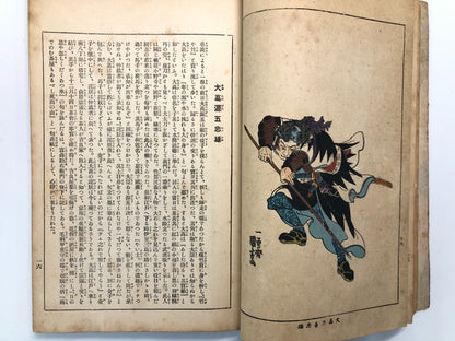 Image #10