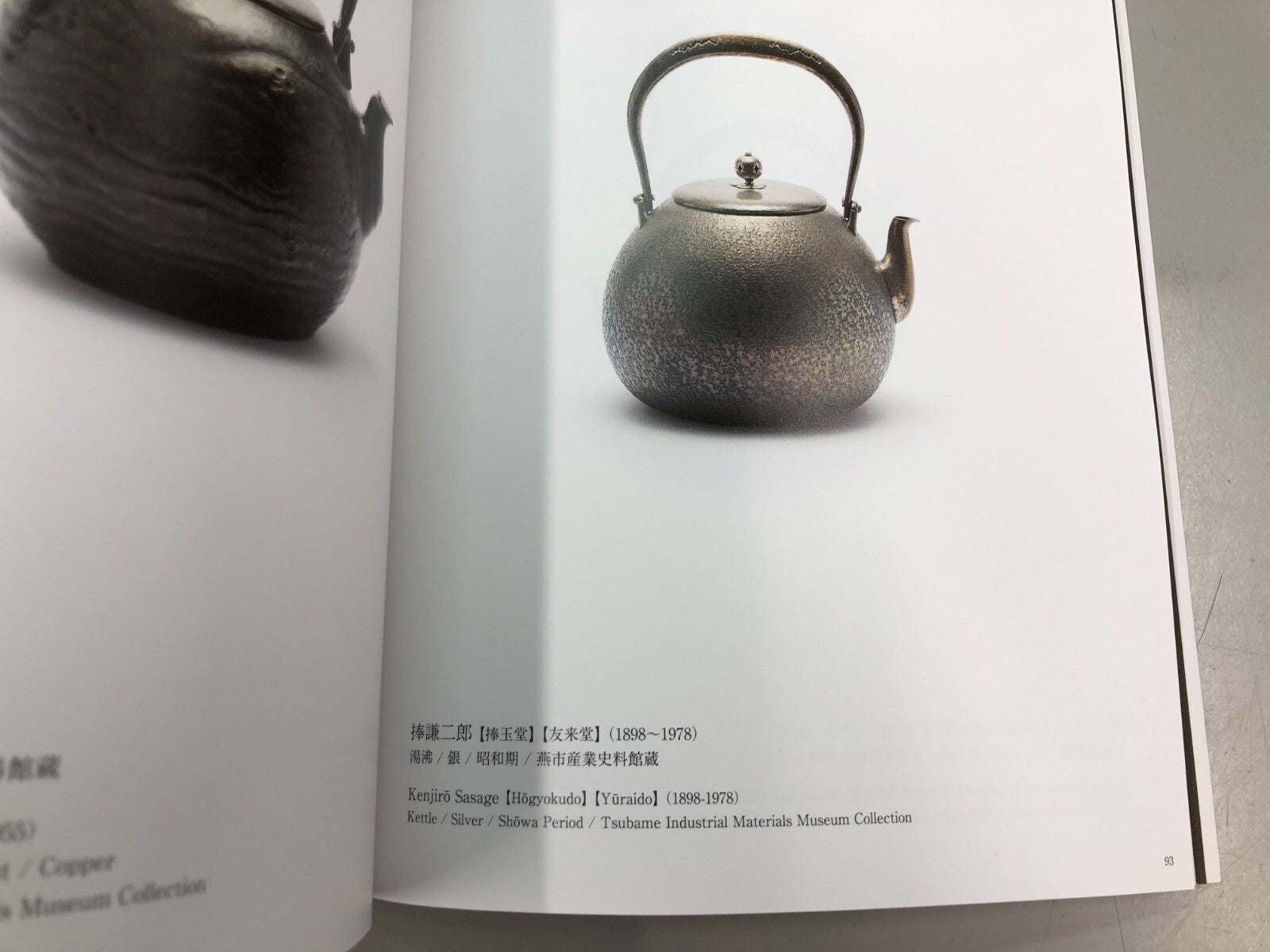Image #8