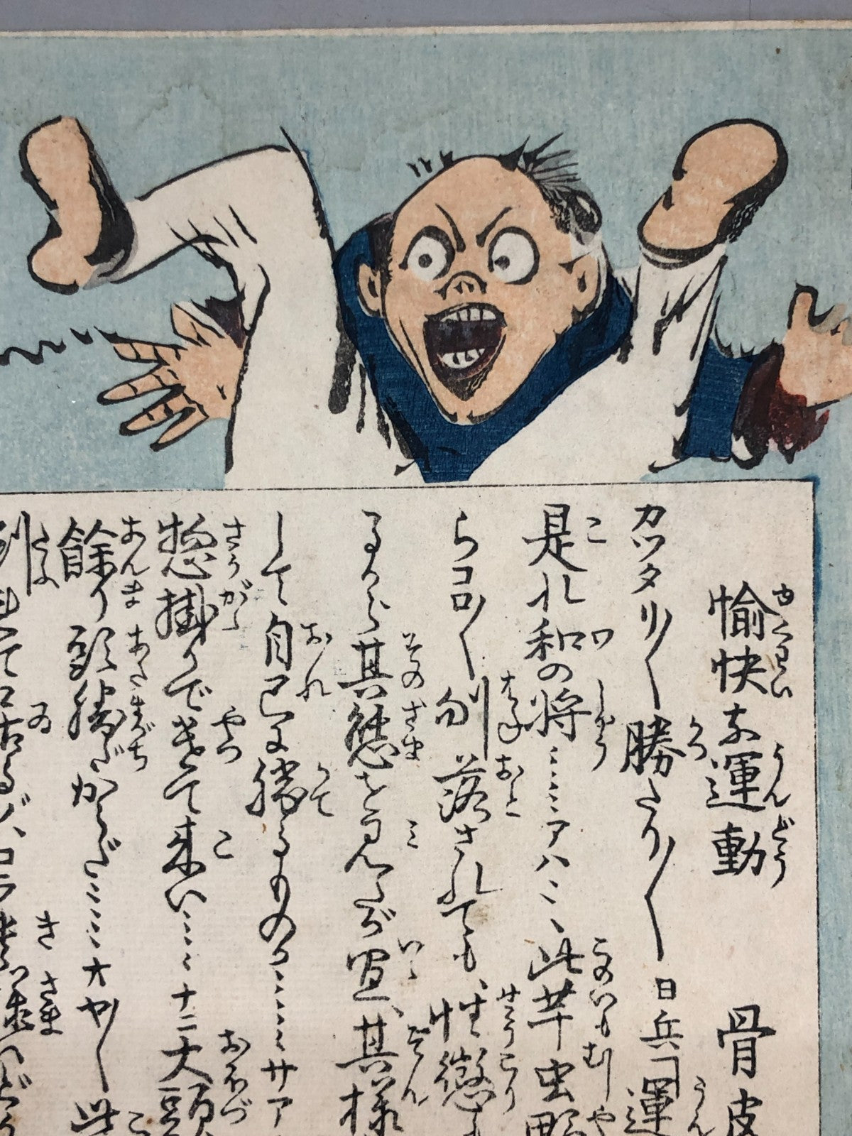 Image #10