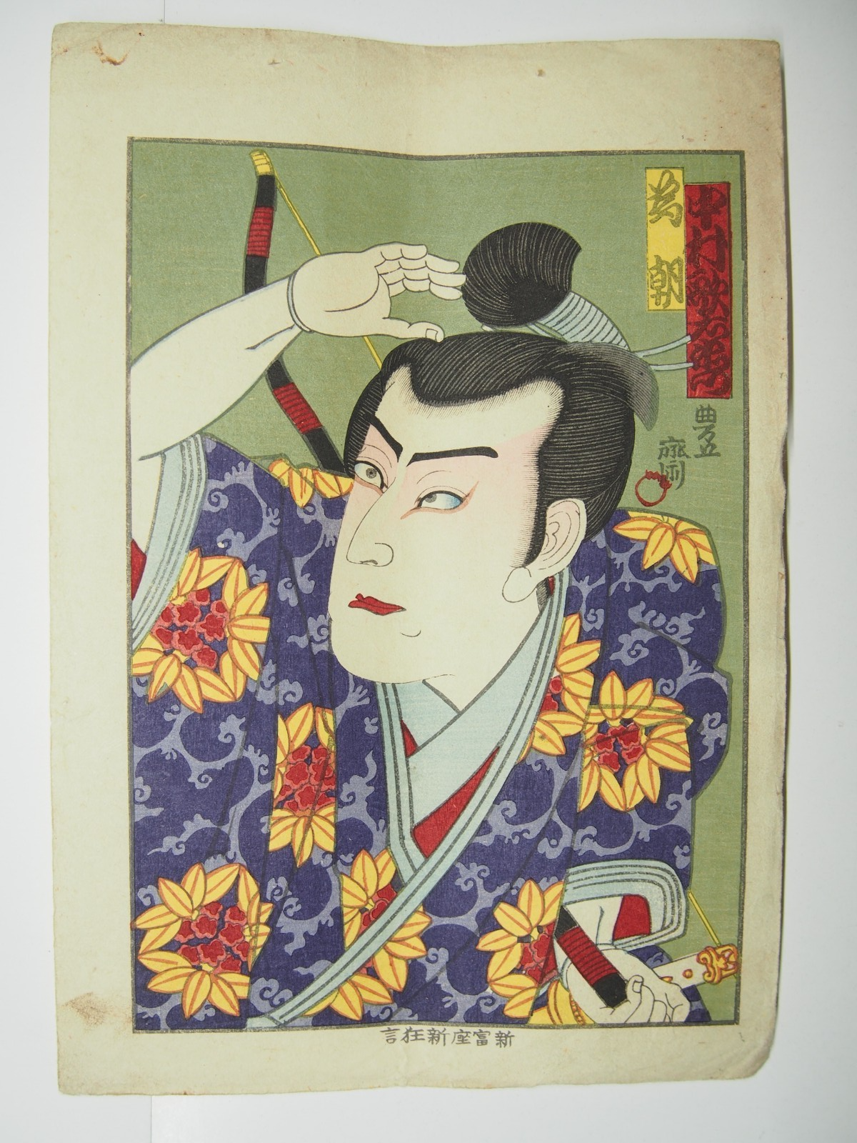 Image #4