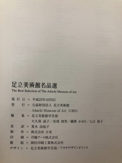 Image #6