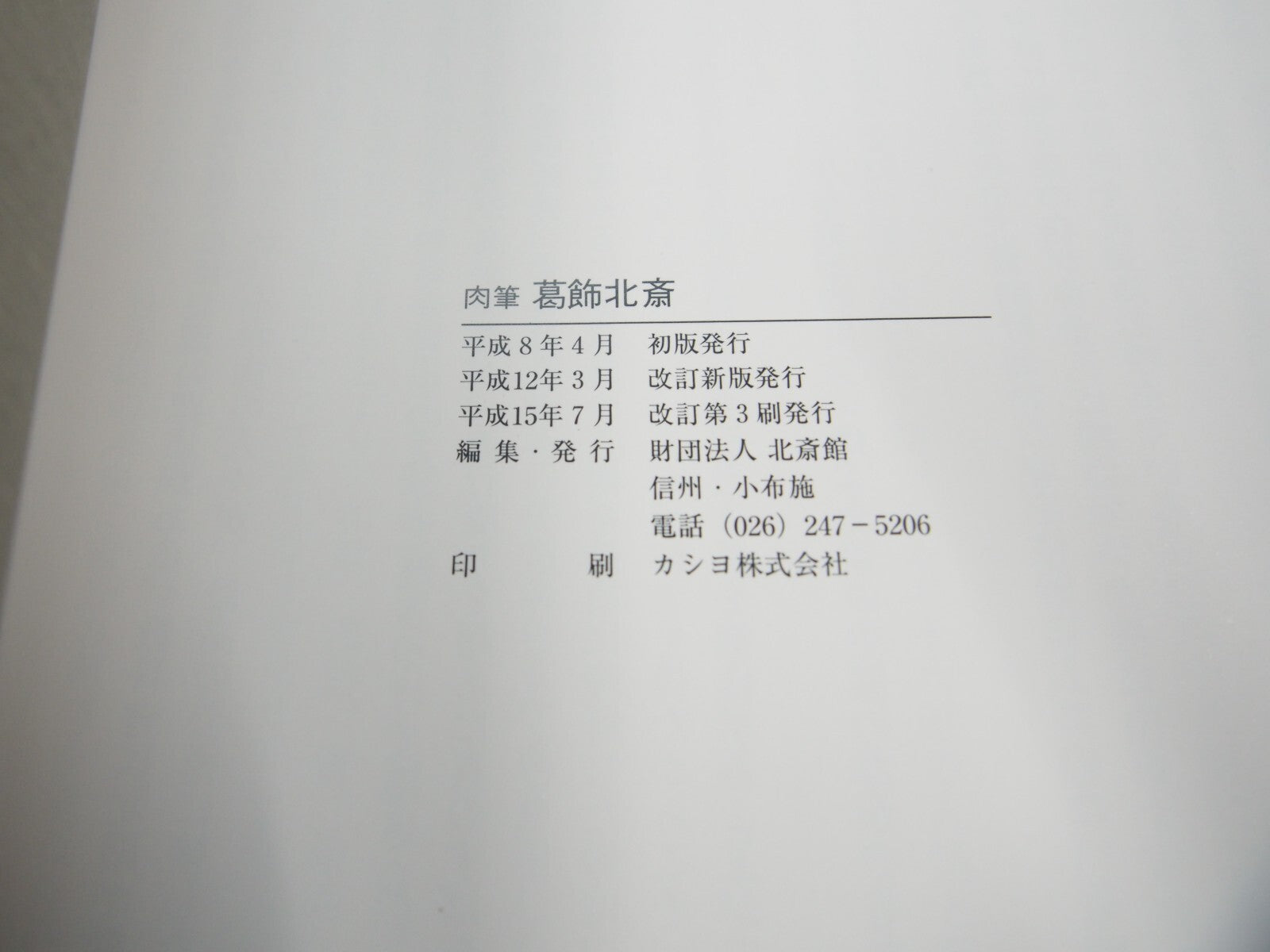 Image #5