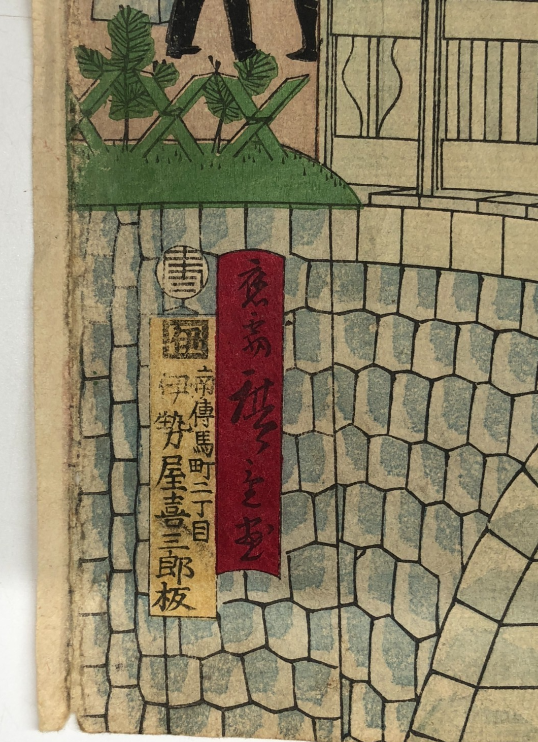 Image #7