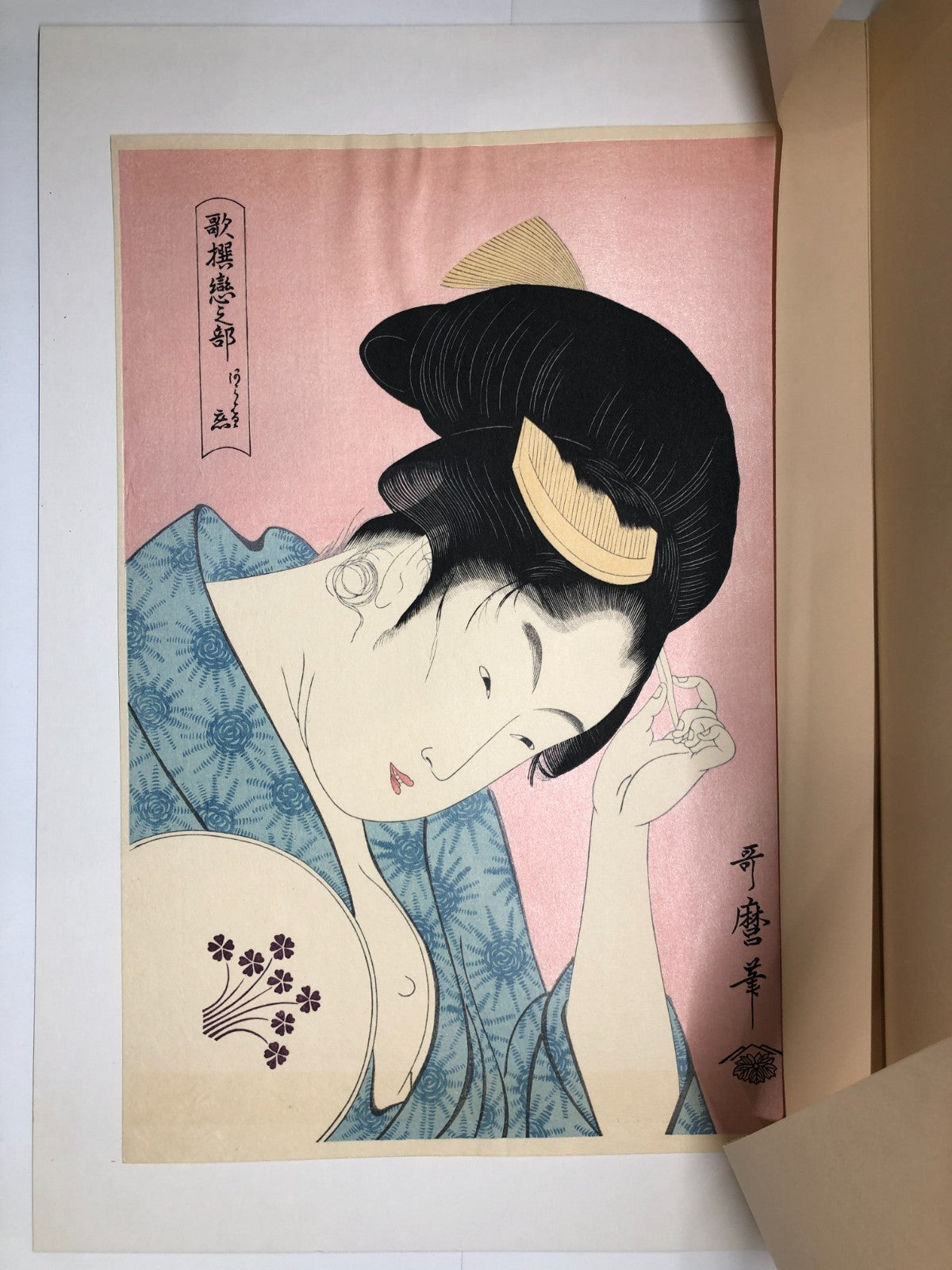 Image #7