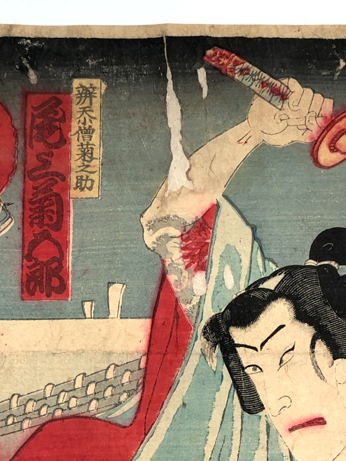 Image #7
