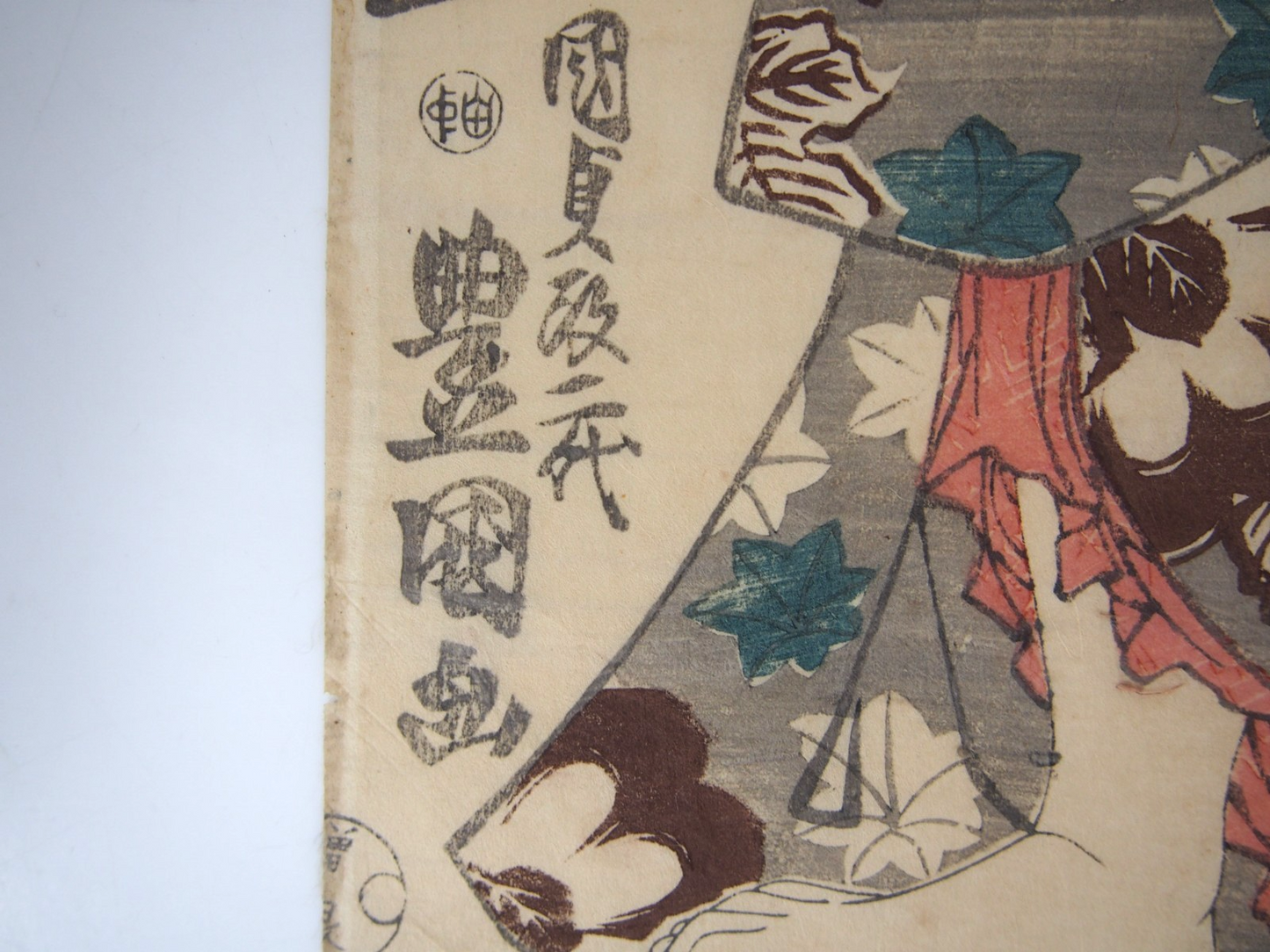 Image #10