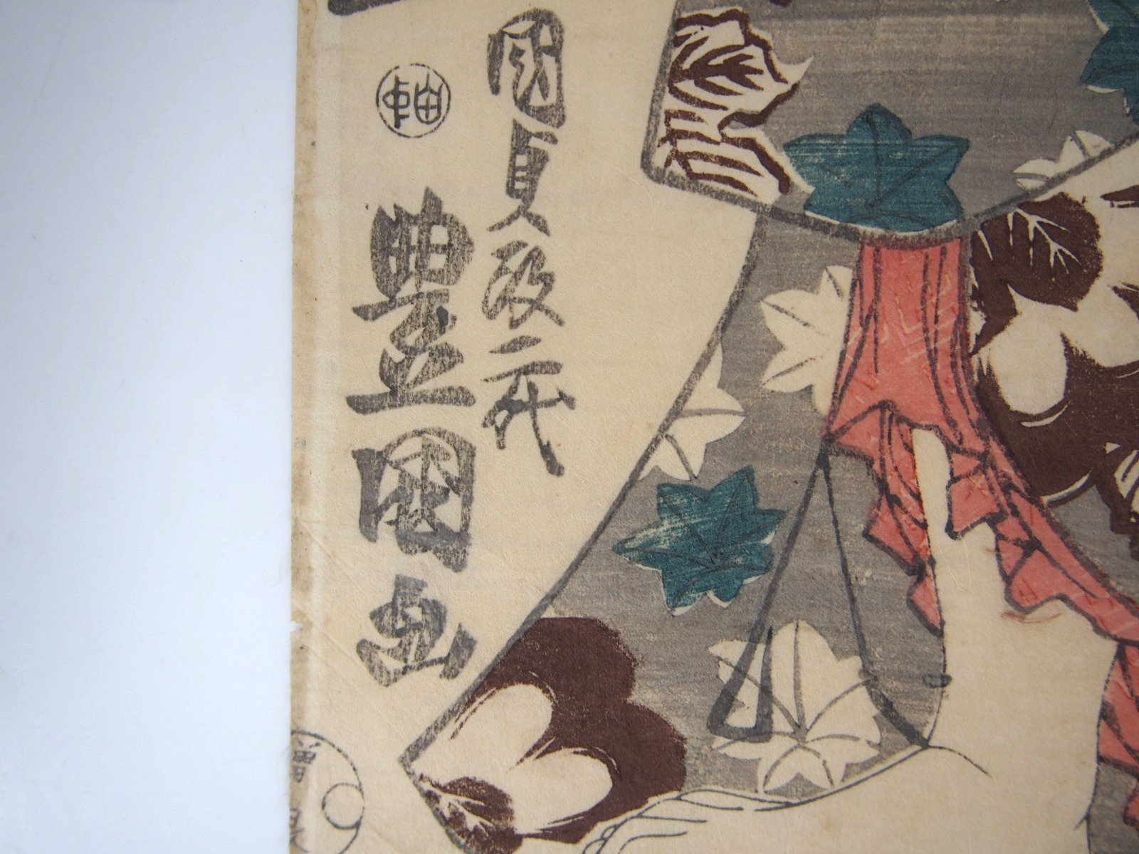 Image #10
