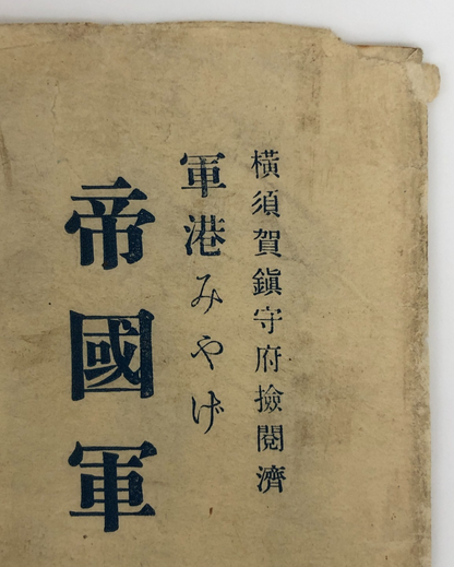 Image #11