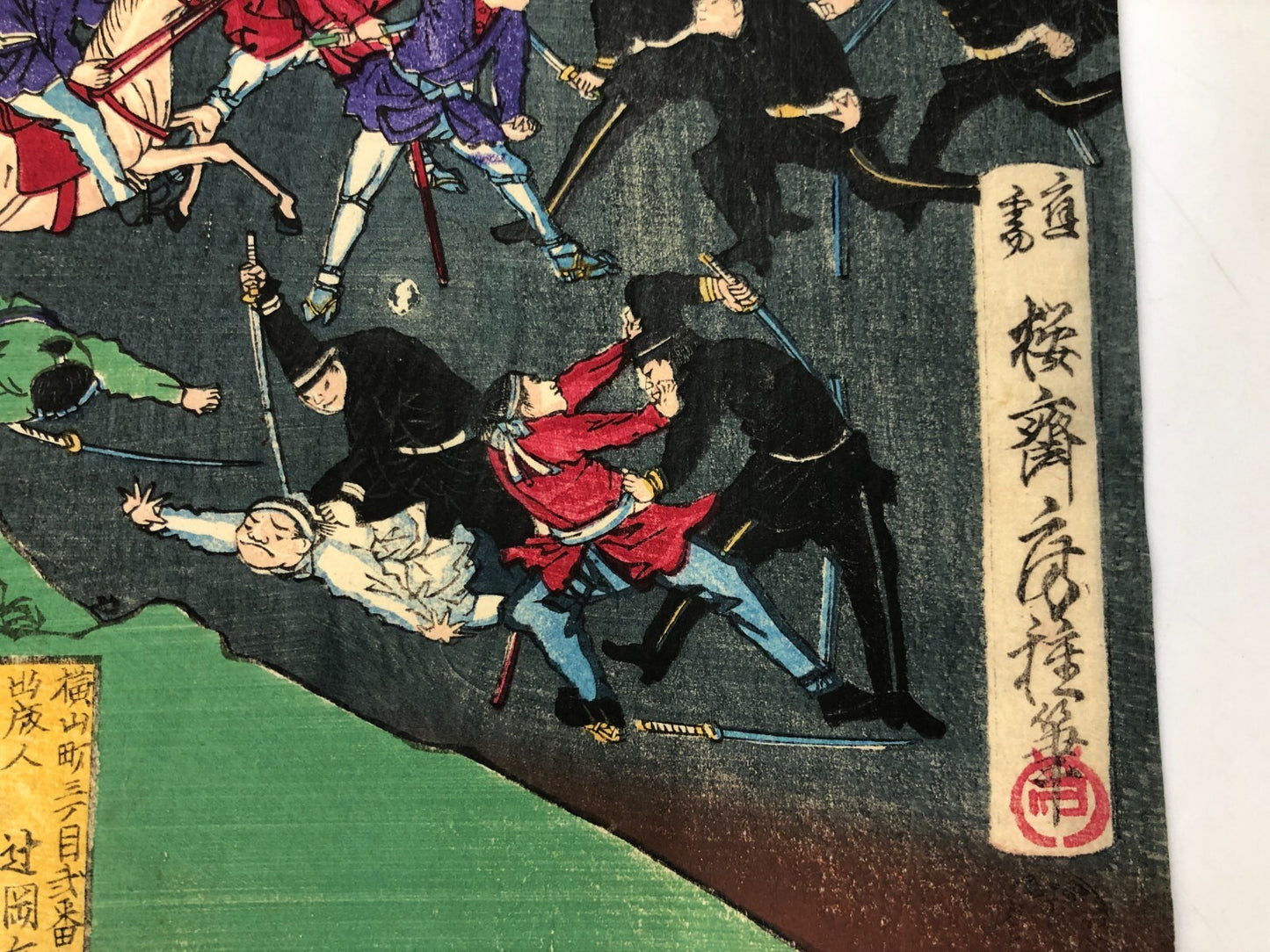 Image #10