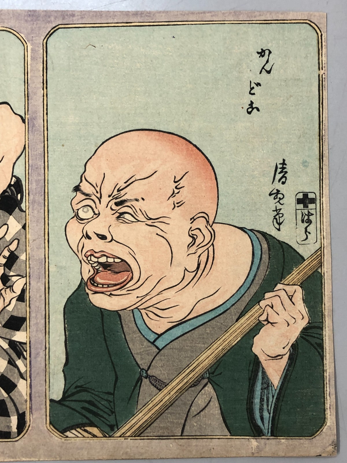 Image #5