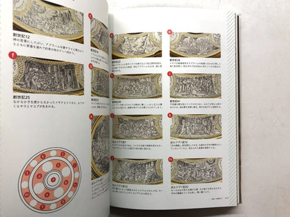 Image #7