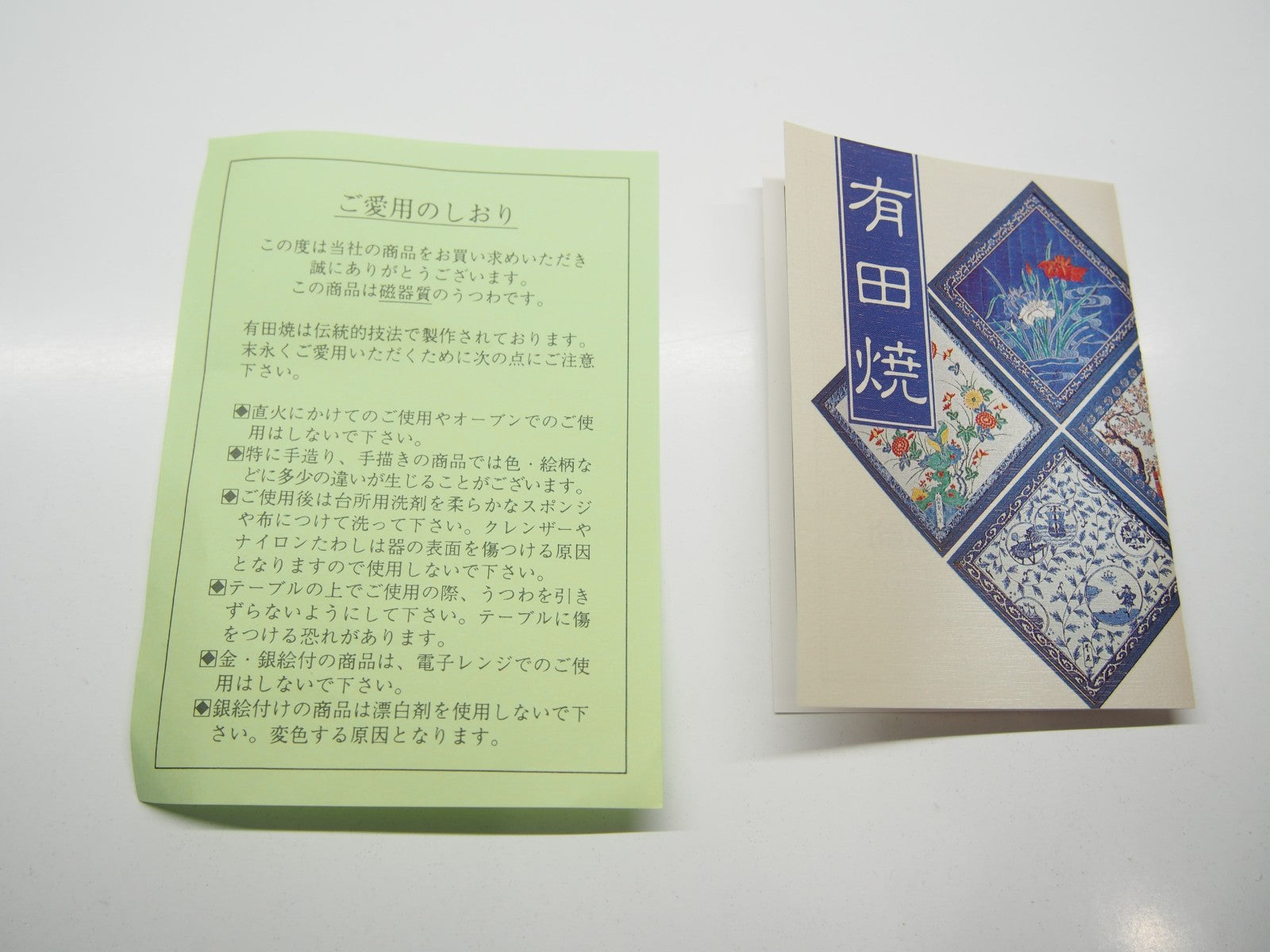 Image #5