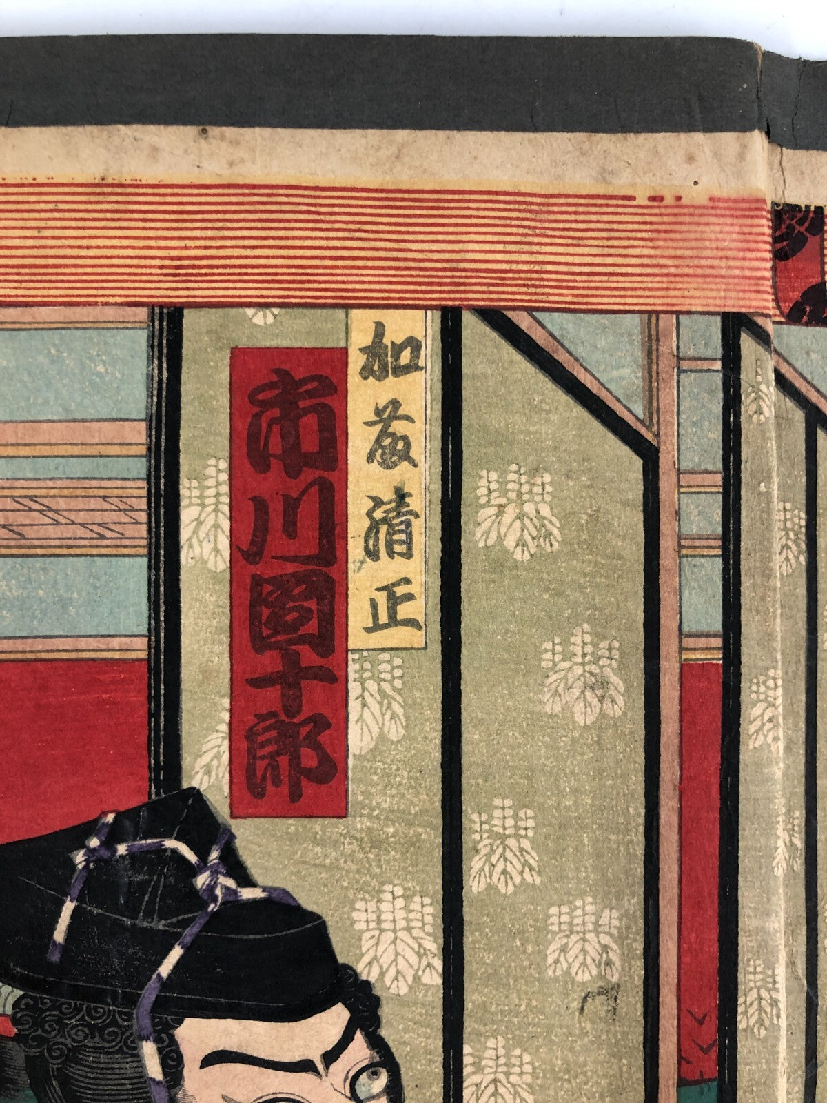 Image #12