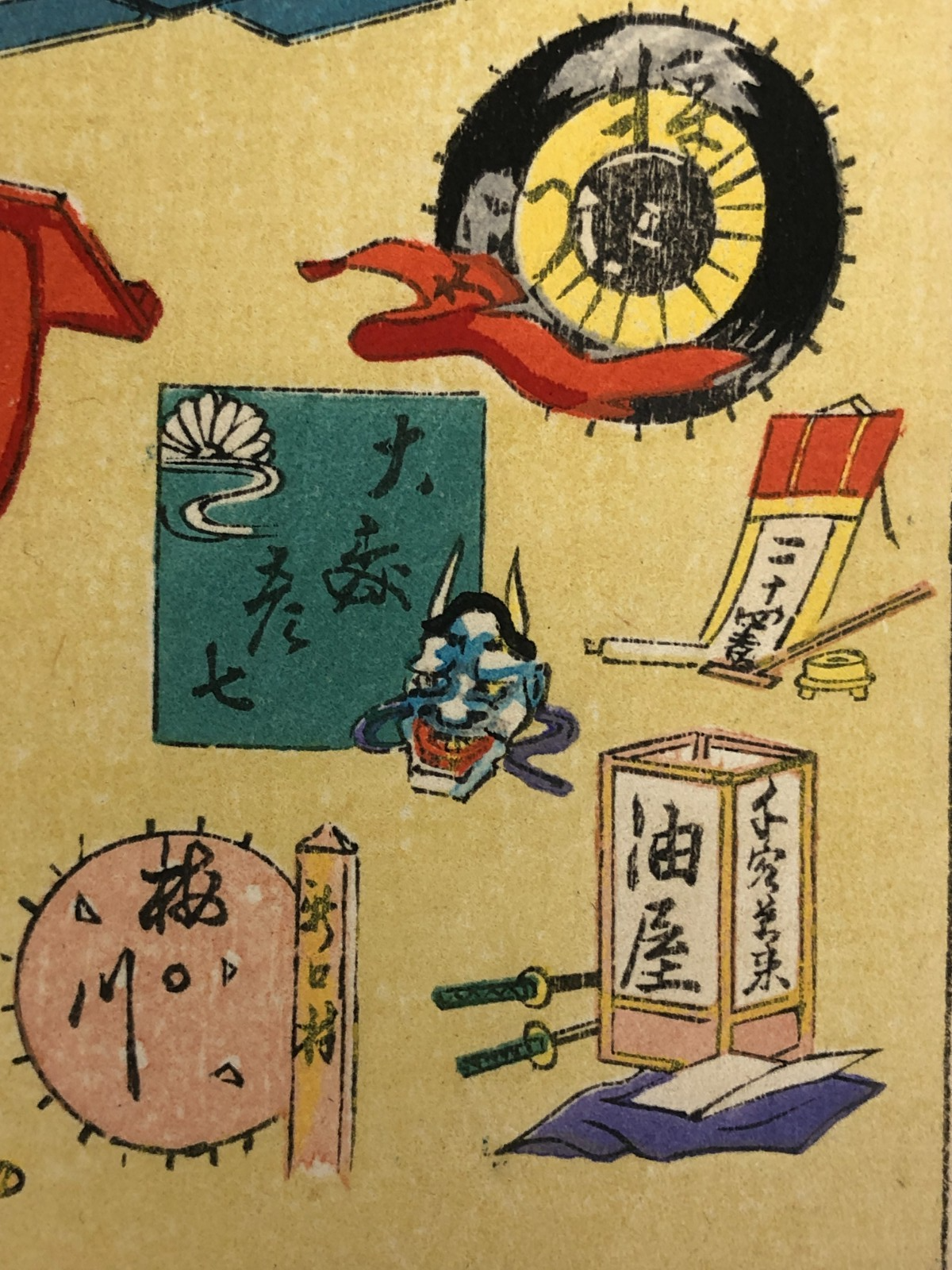 Image #6