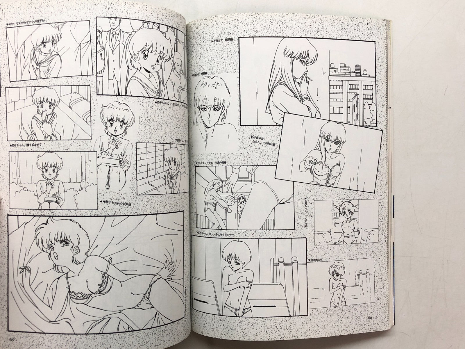 Image #7