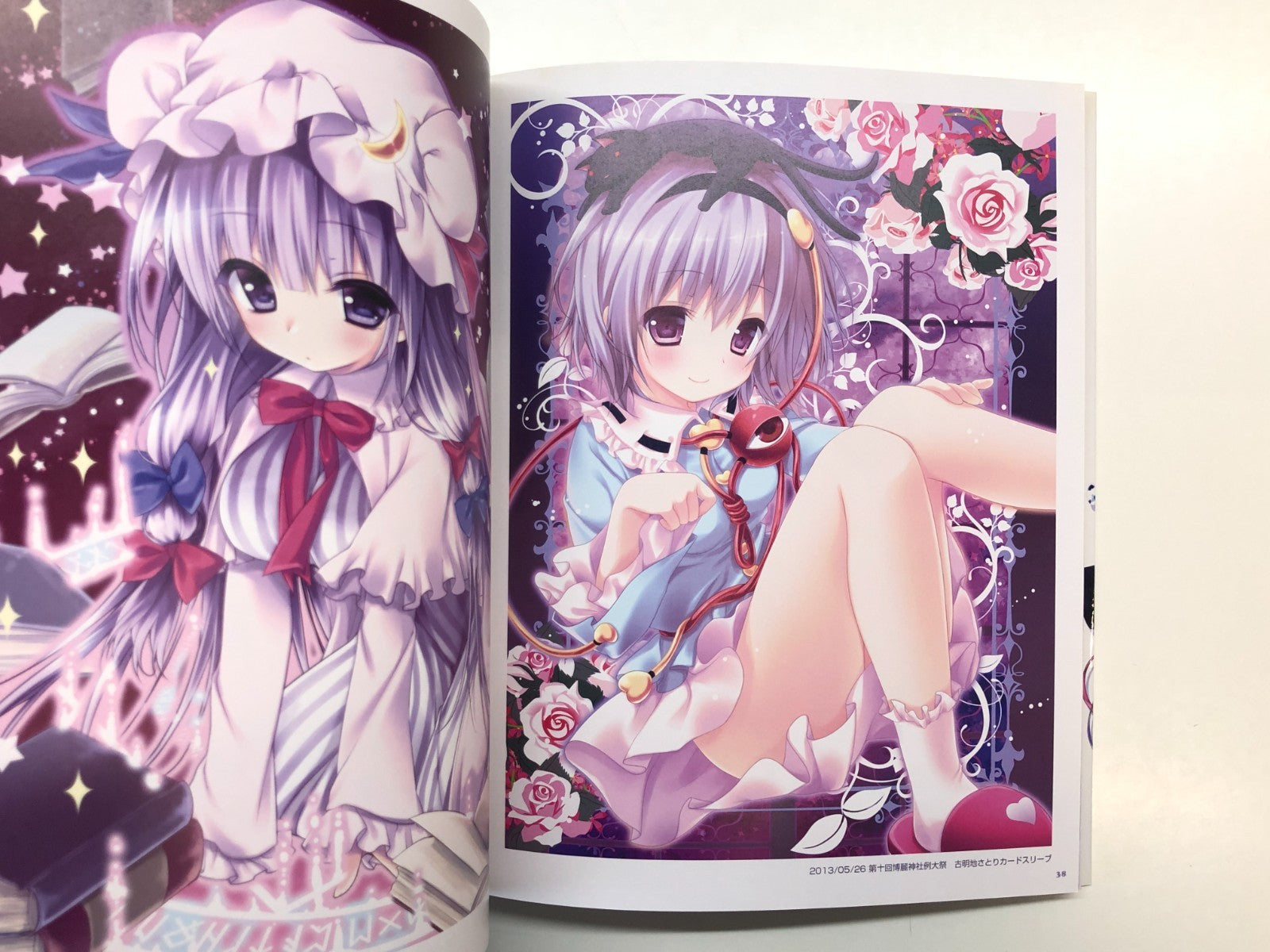 Image #5