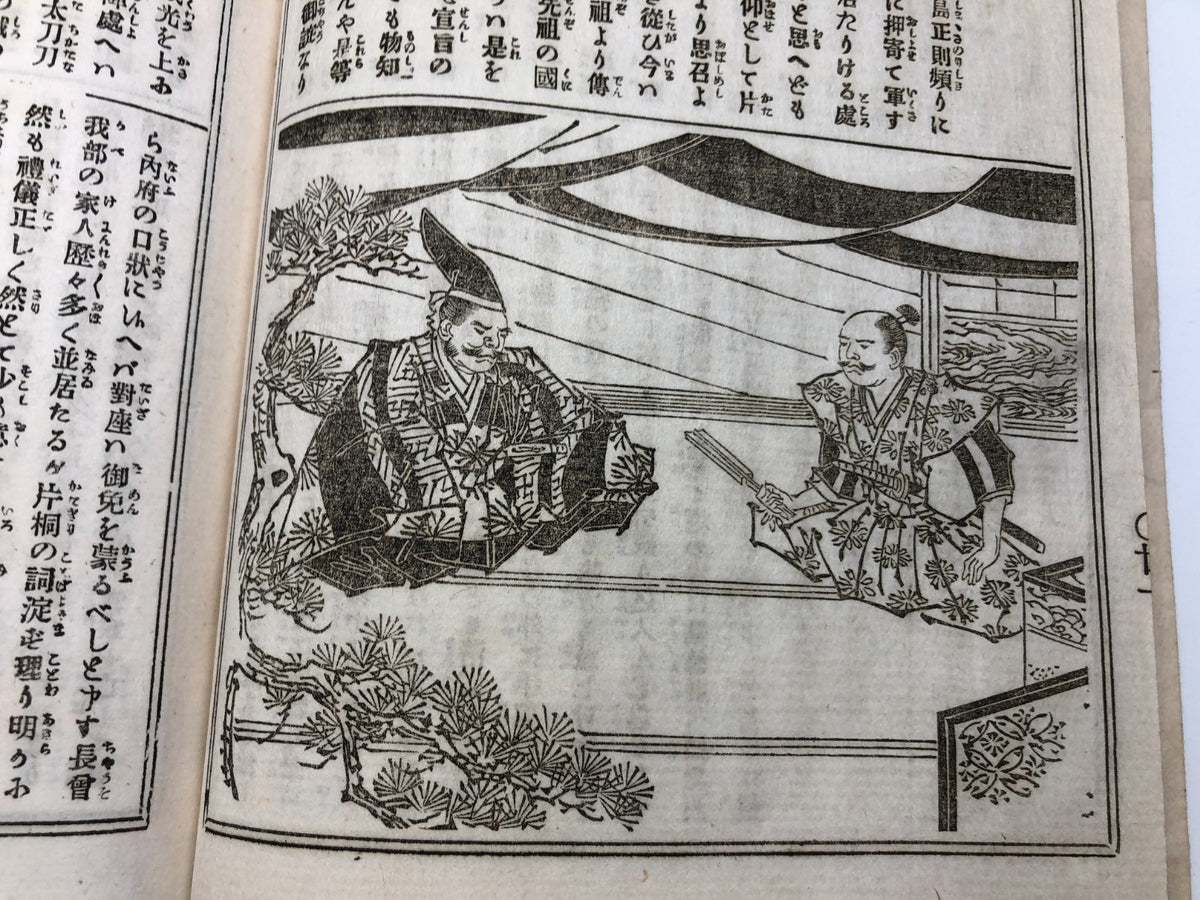Image #5
