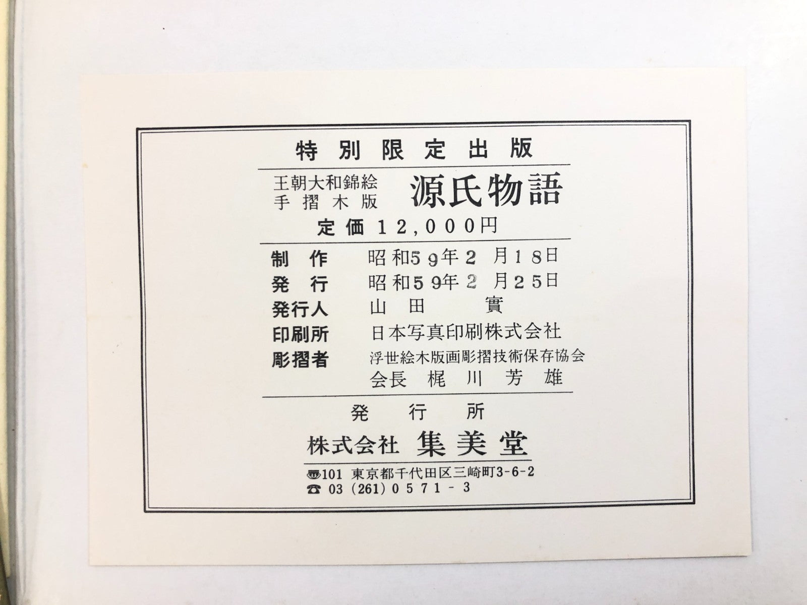 Image #3