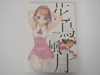 Image #1