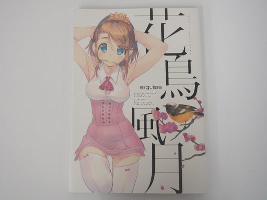 Image #1