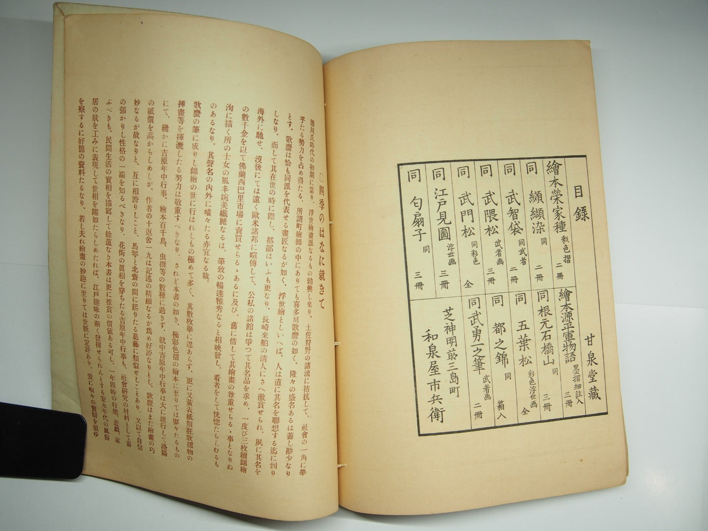 Image #14