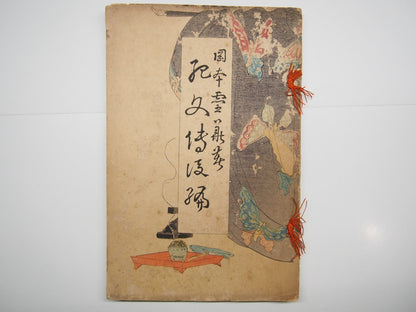 Image #2