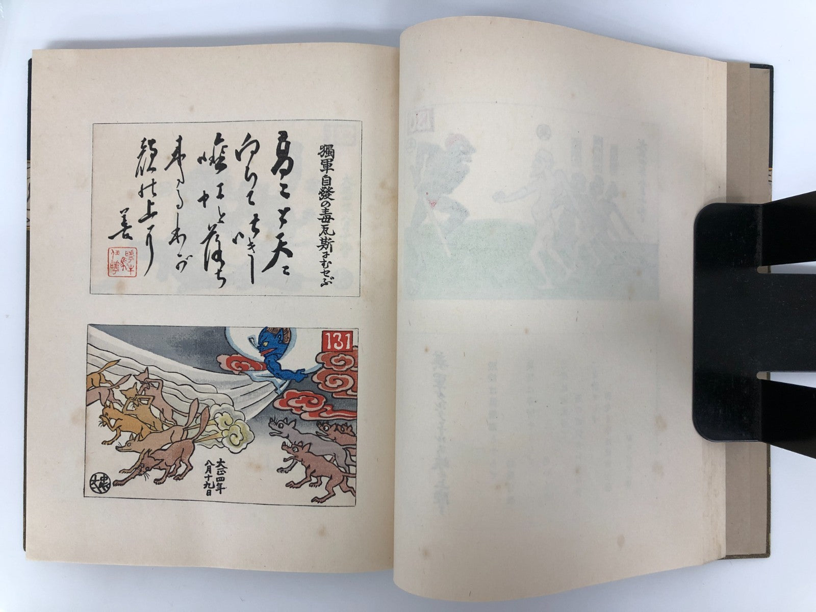 Image #5