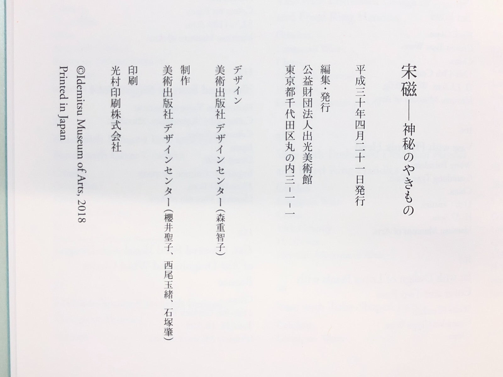 Image #12