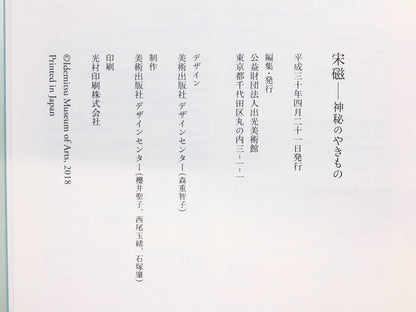 Image #12