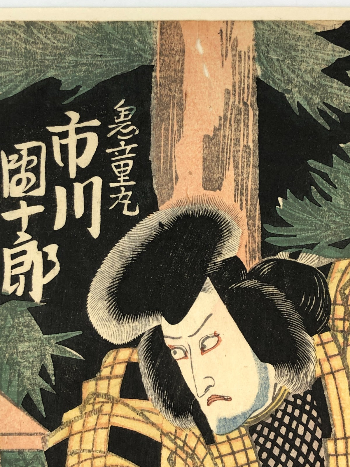 Image #8