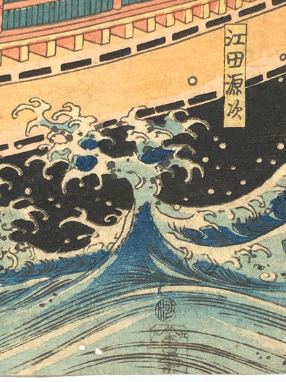 Image #7