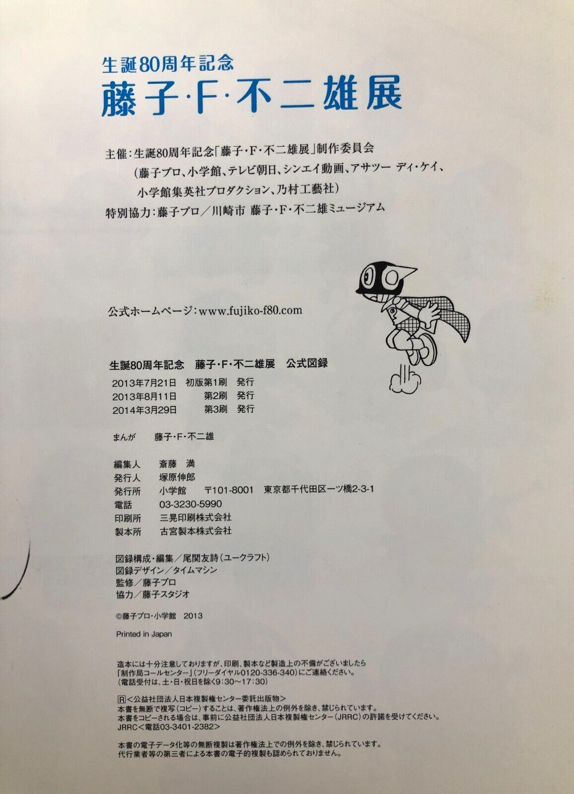 Image #6