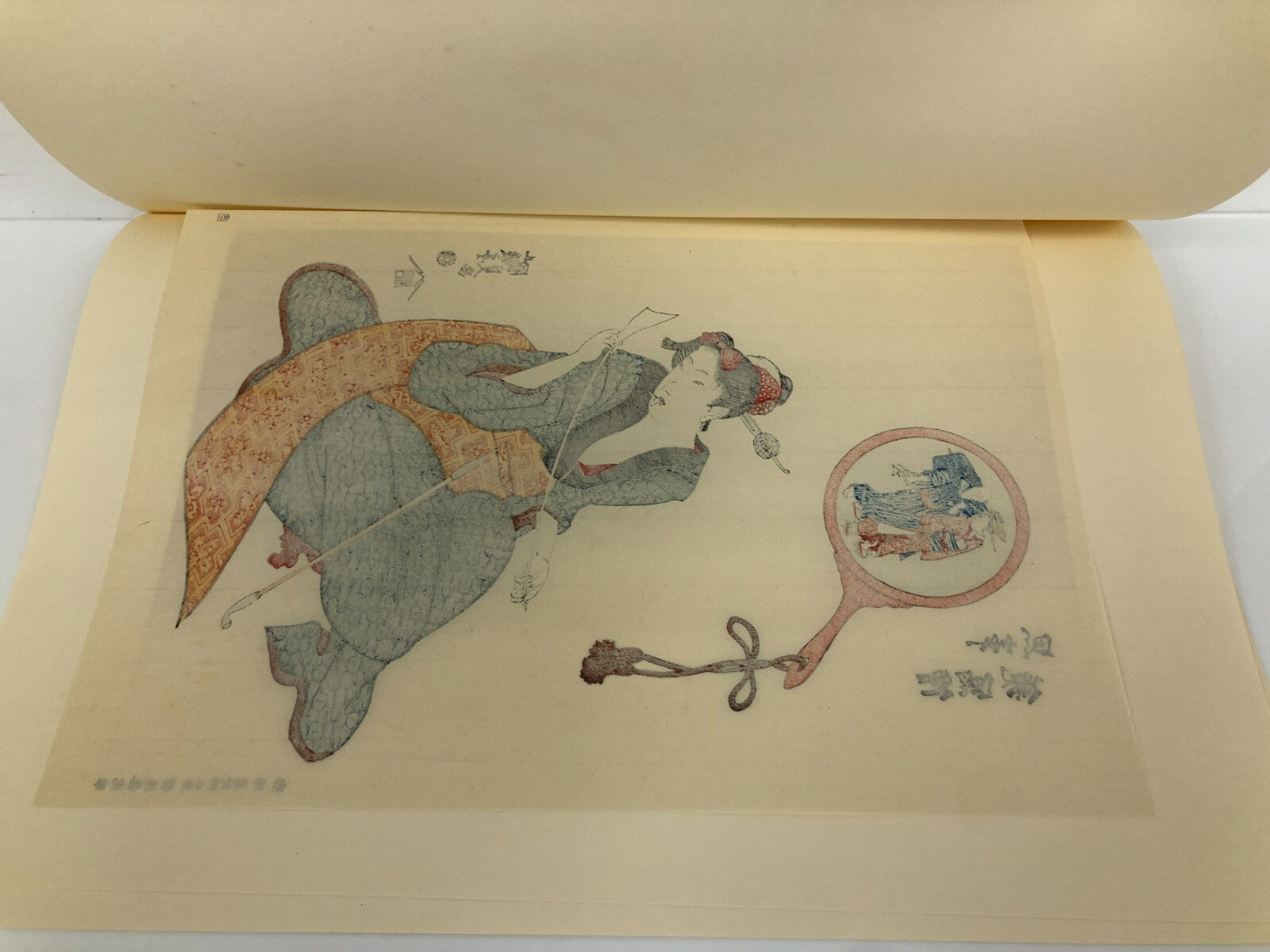 Image #7
