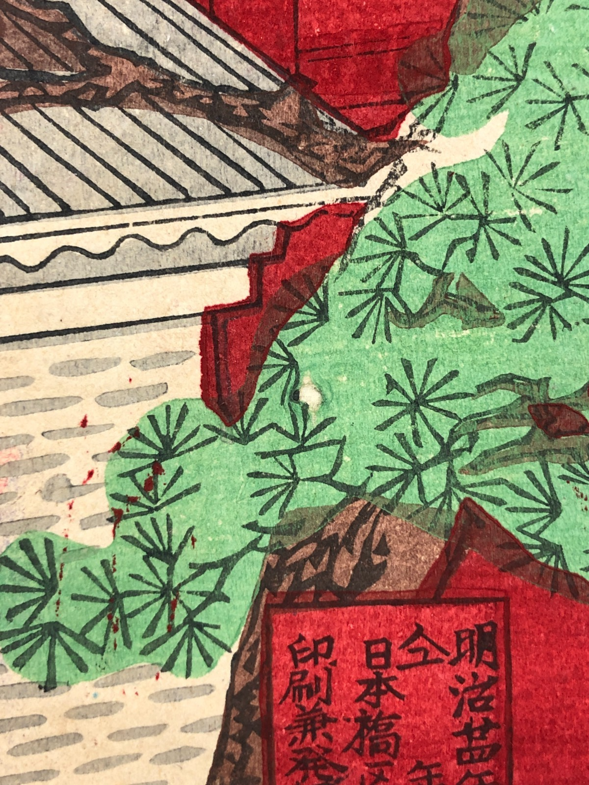 Image #16