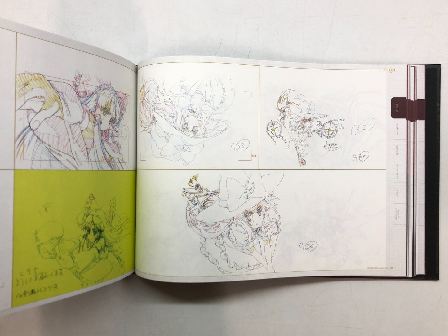 Image #6