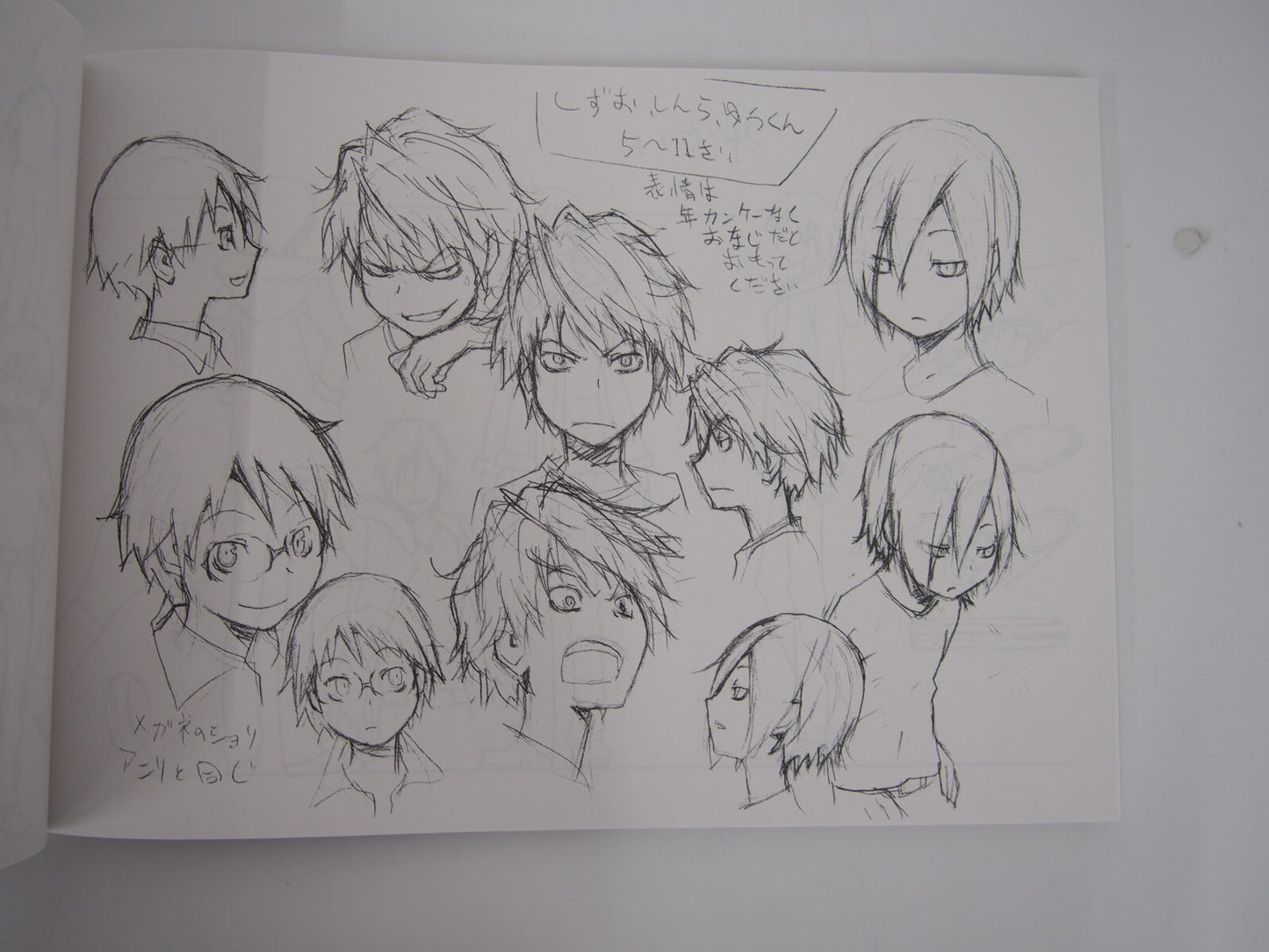 Image #4